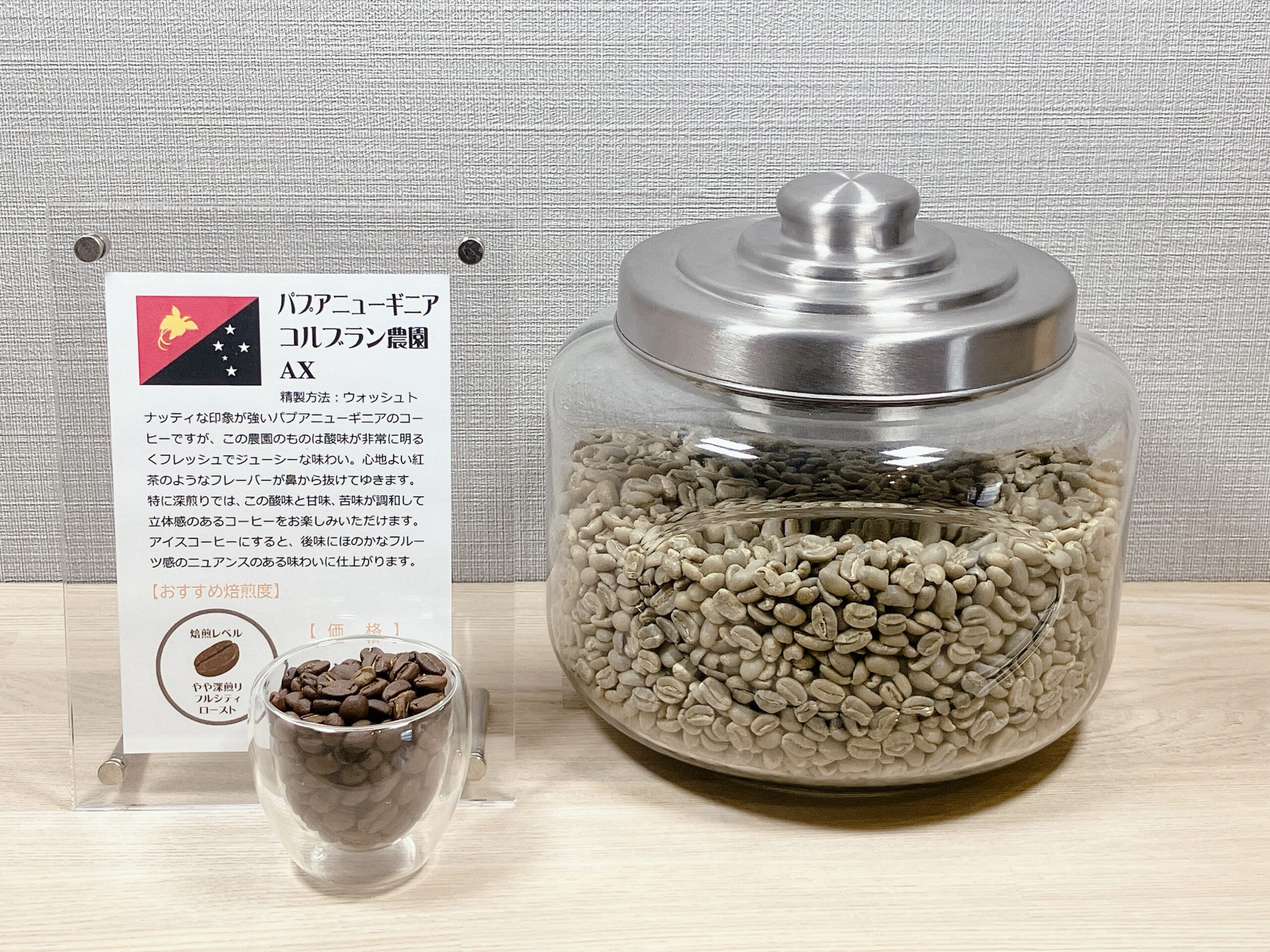 アレキサンドルトリアゲアゲハパプアニューギニア