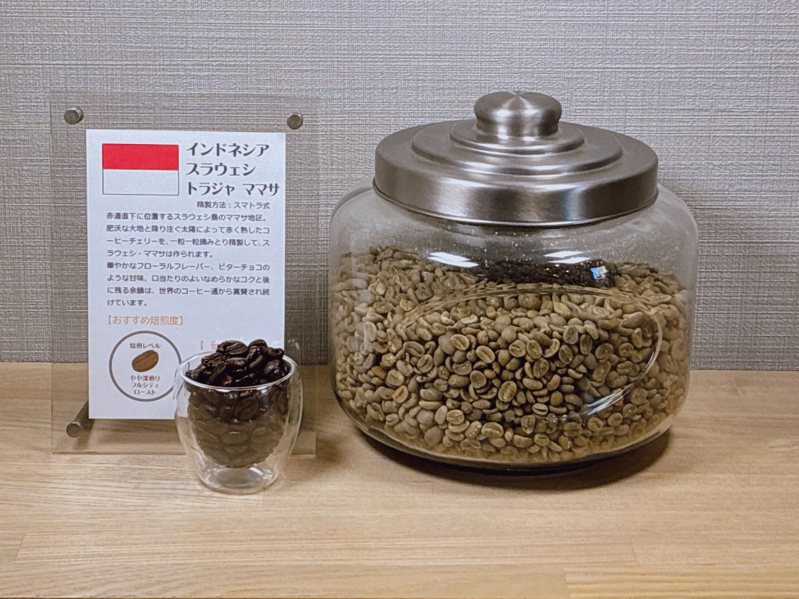 インドネシア スラウェシ トラジャ ママサ